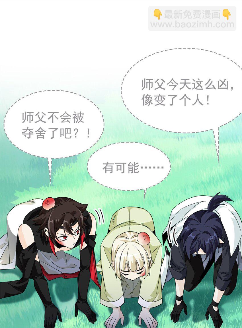 206 说话算话，回来娶你11