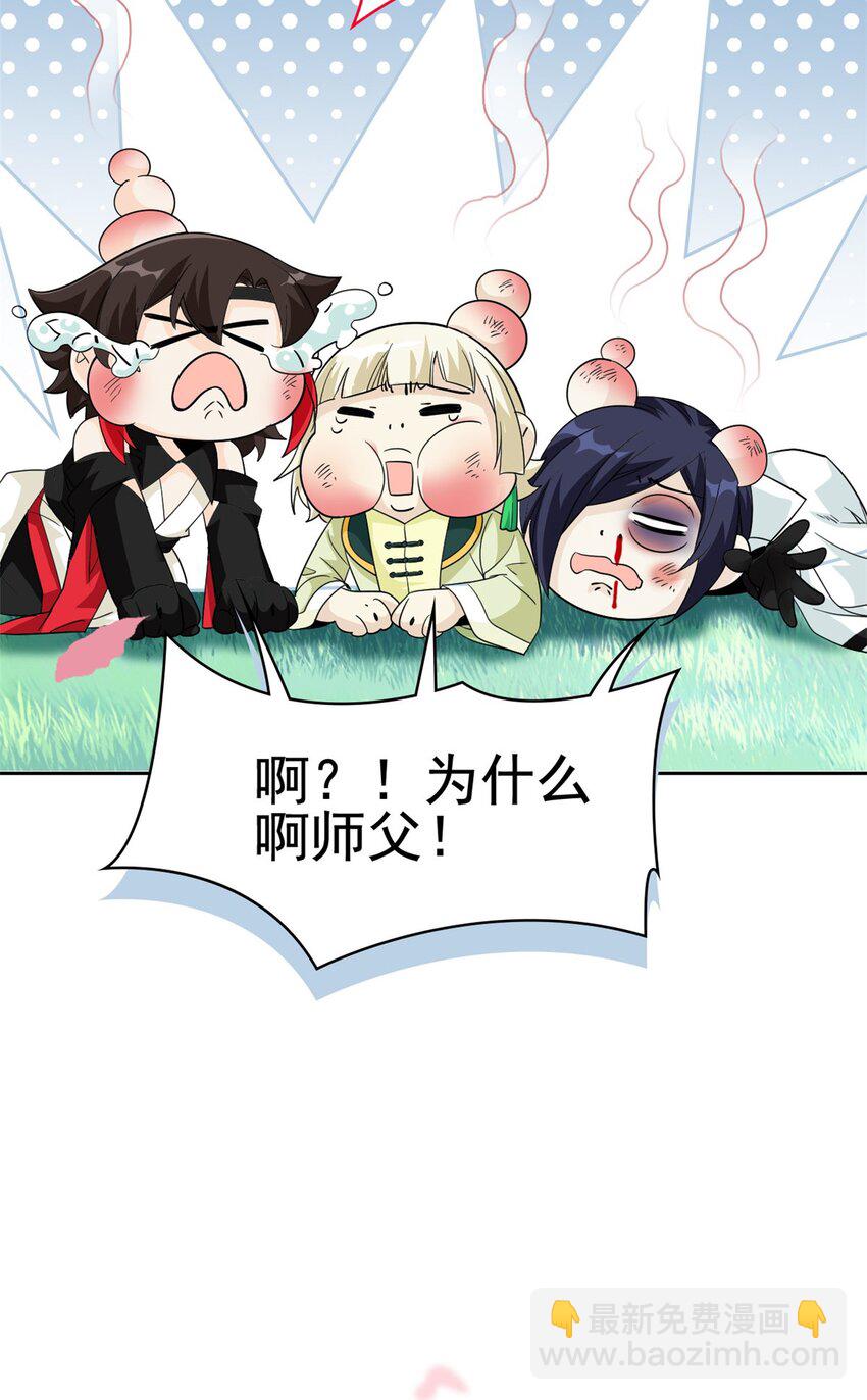 206 说话算话，回来娶你14