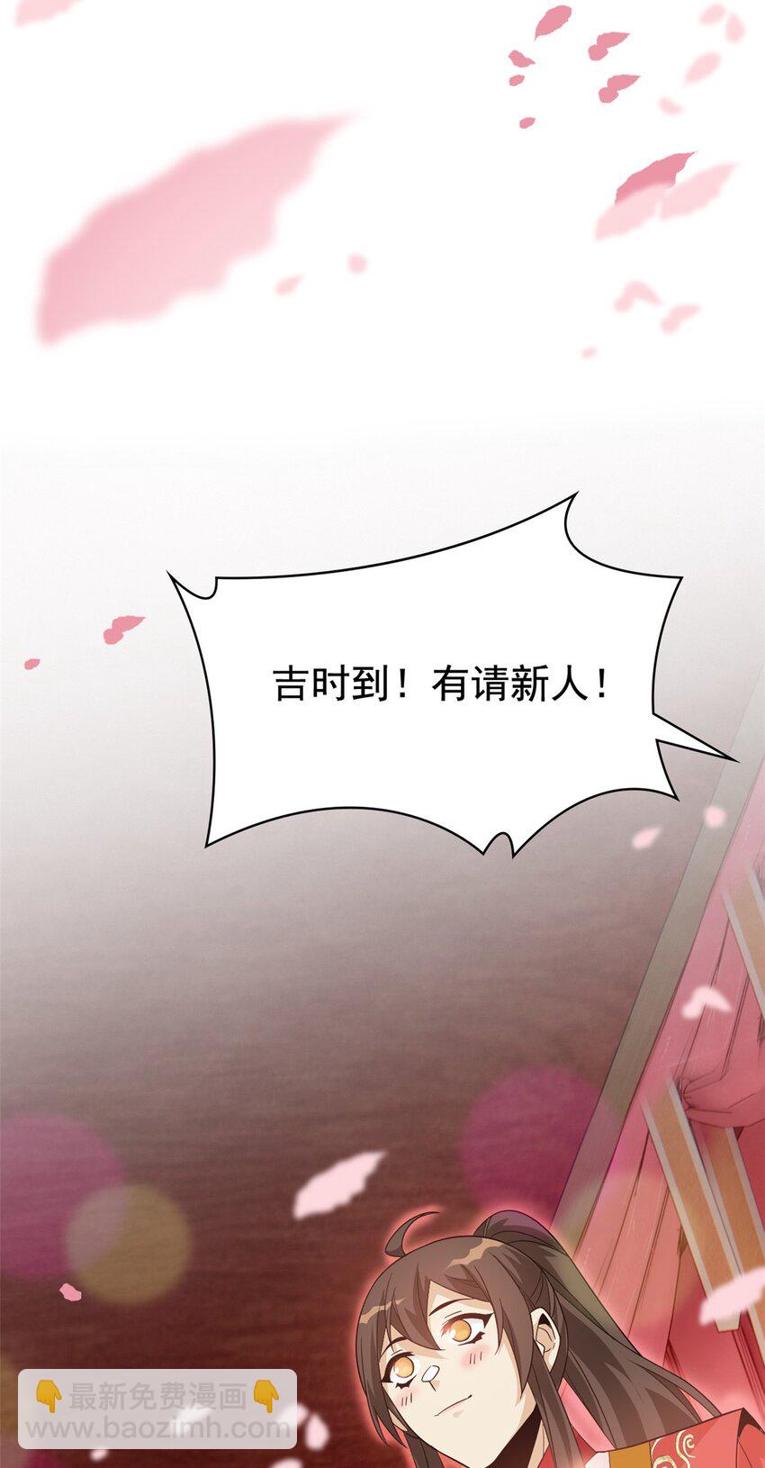 206 说话算话，回来娶你16