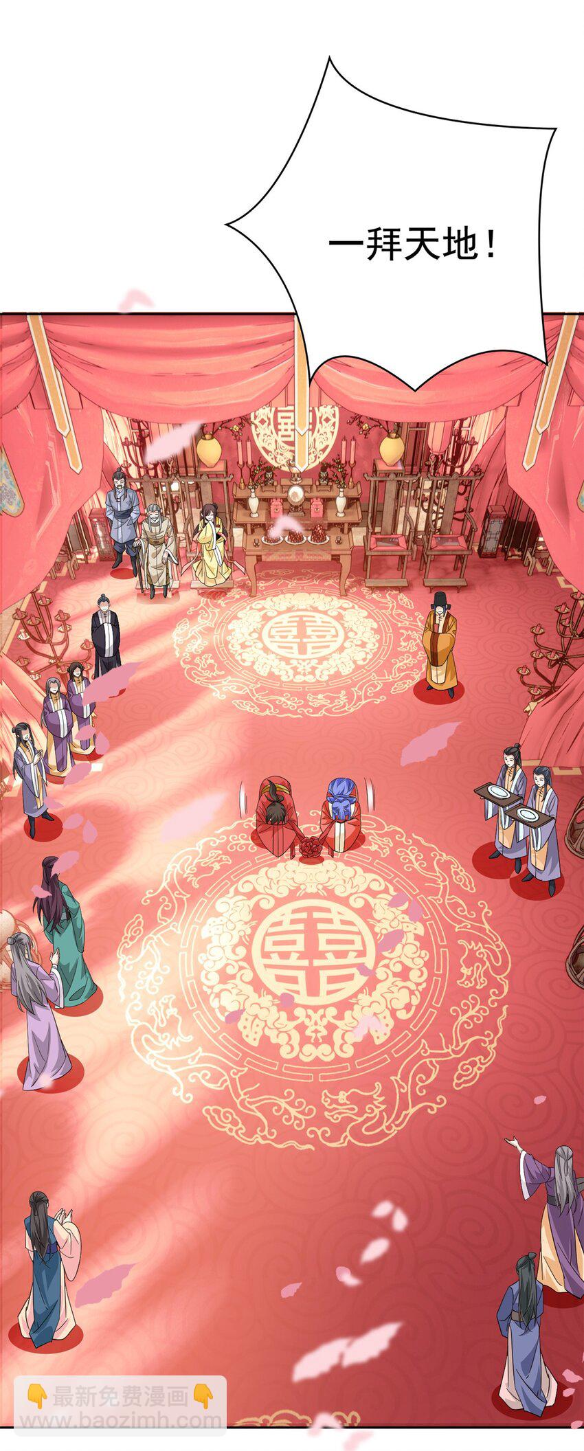 206 说话算话，回来娶你19
