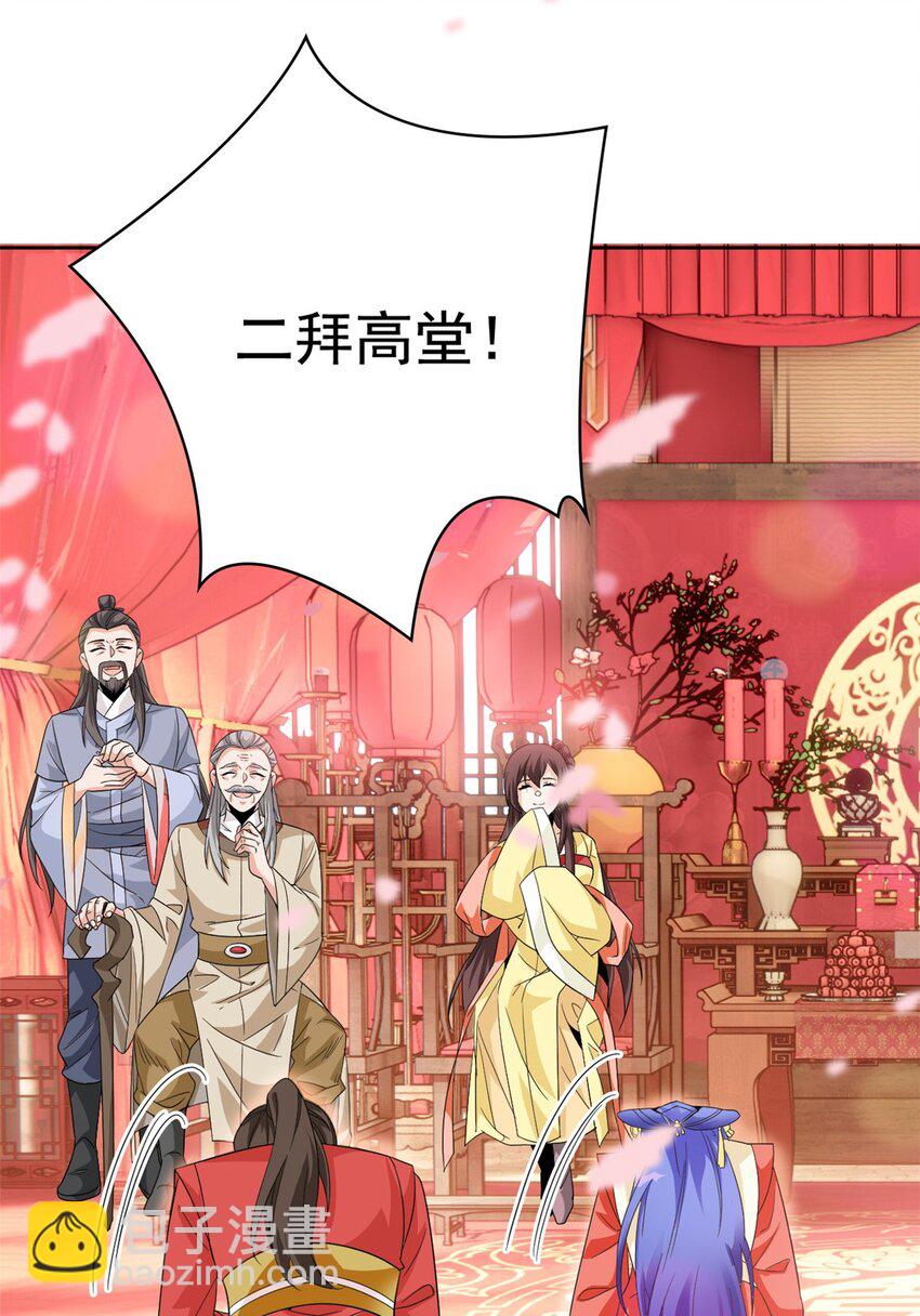 206 说话算话，回来娶你20