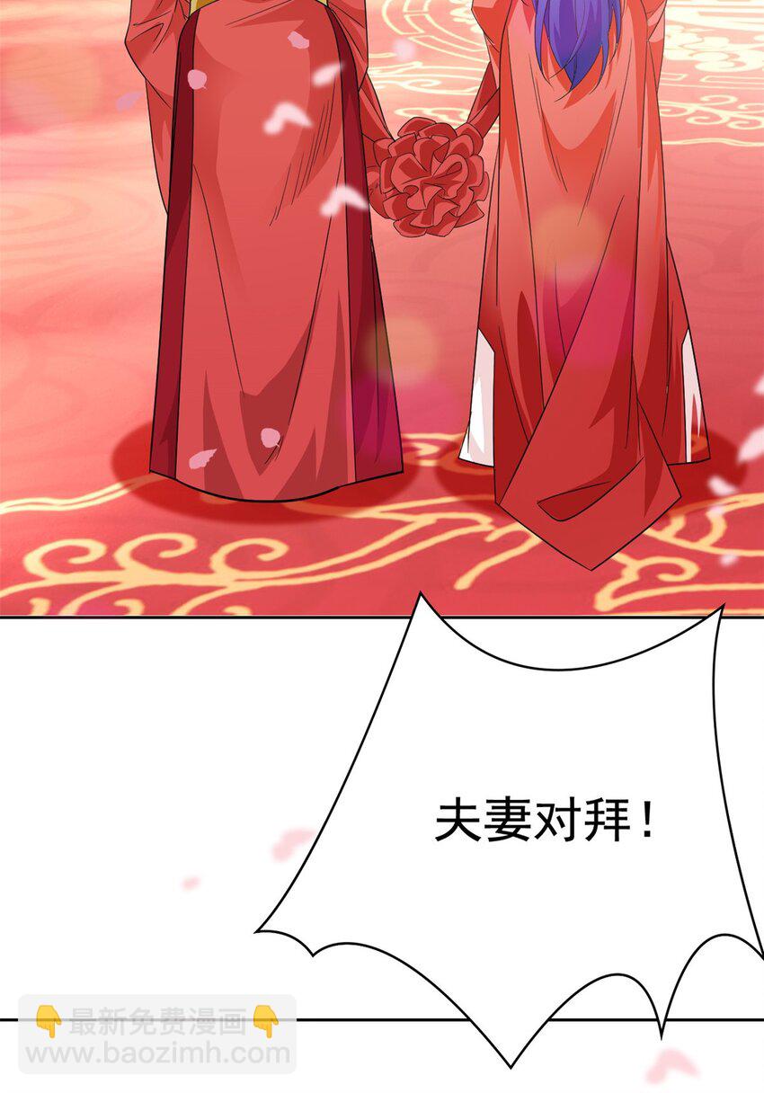 206 说话算话，回来娶你21