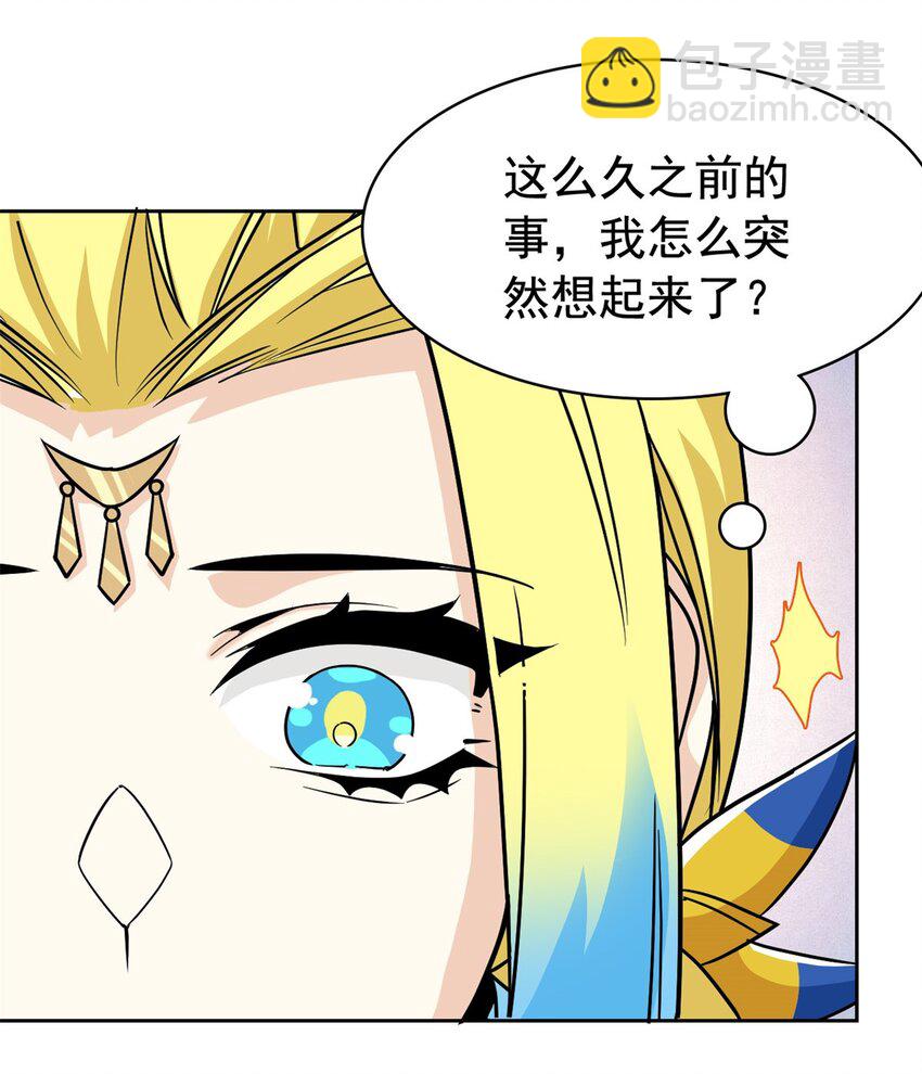 206 说话算话，回来娶你38