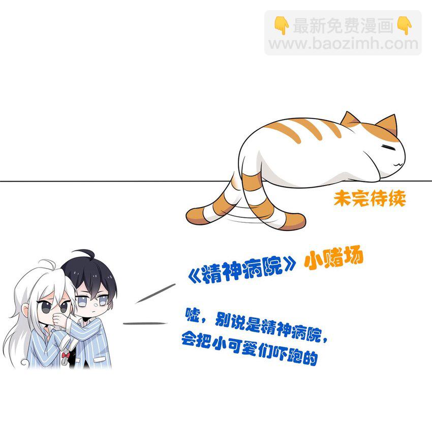 206 说话算话，回来娶你45