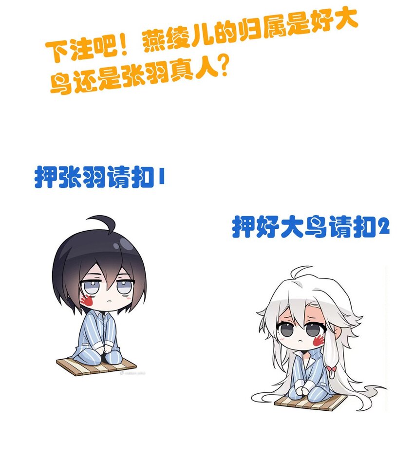206 说话算话，回来娶你46