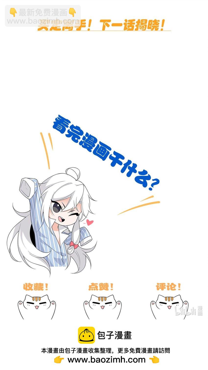 206 说话算话，回来娶你47