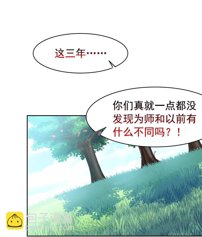 206 说话算话，回来娶你8