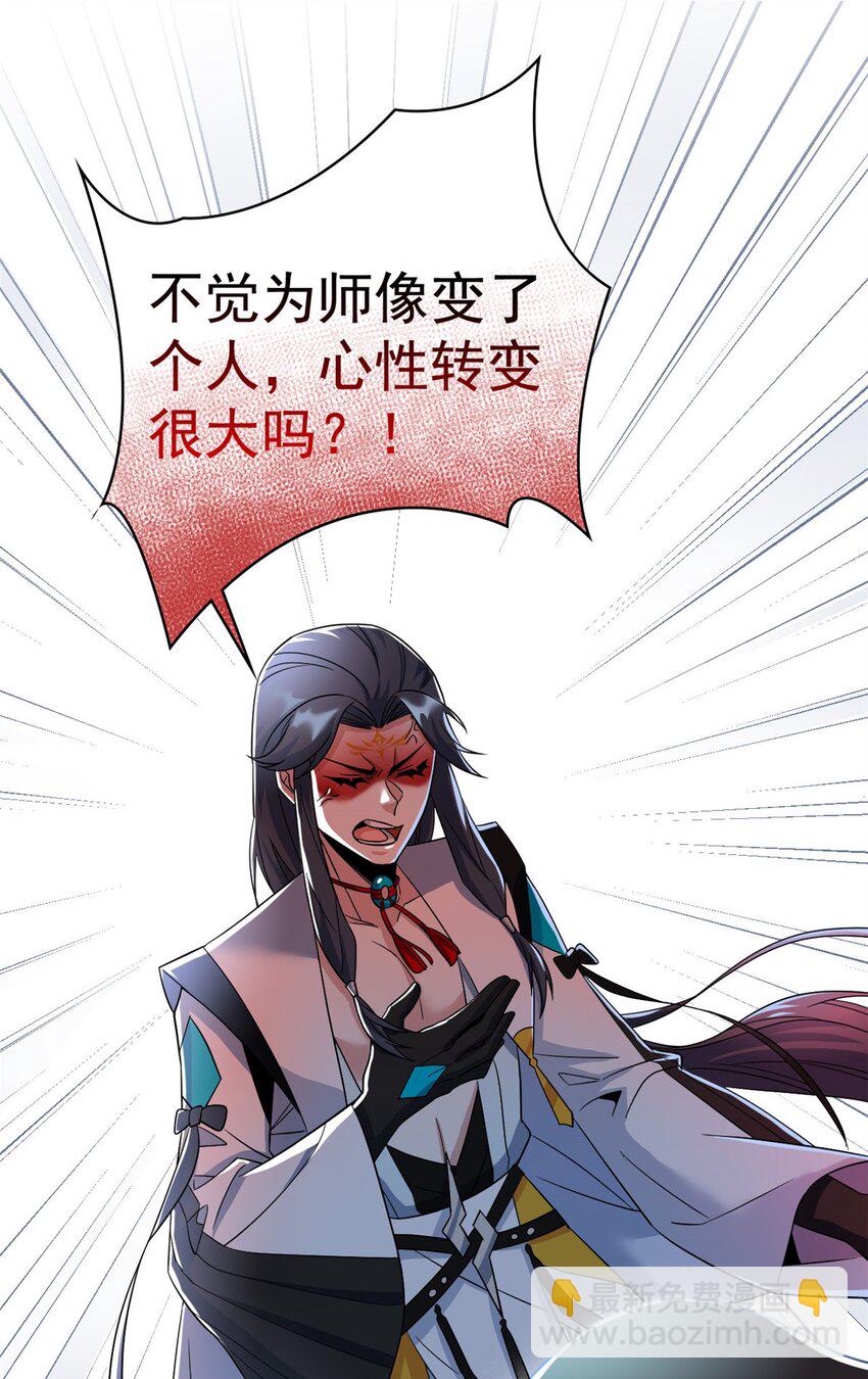 206 说话算话，回来娶你9