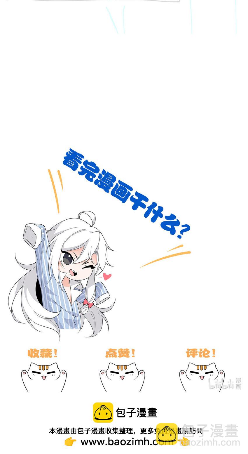 207 你不是她，异域为别55