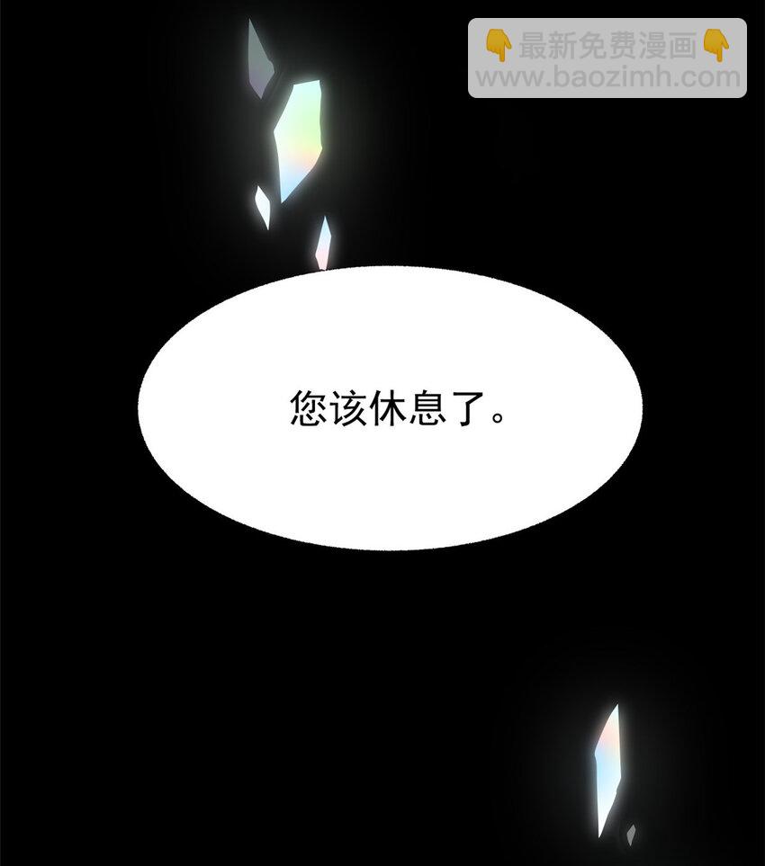 208 假期结束，院长开心~11