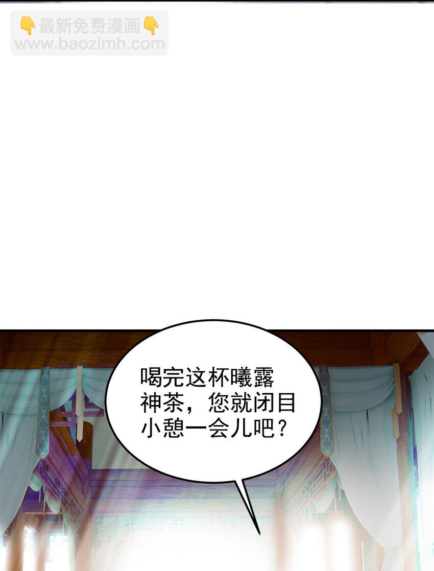 208 假期结束，院长开心~15