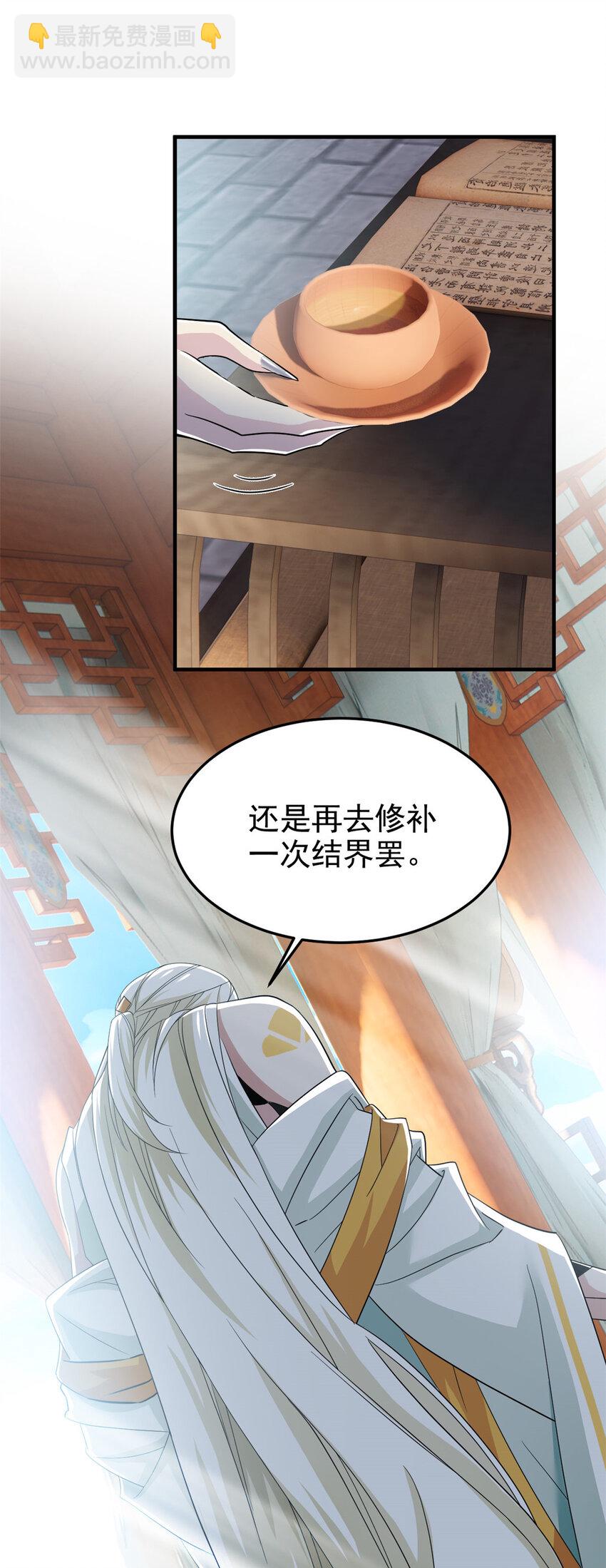 208 假期结束，院长开心~18