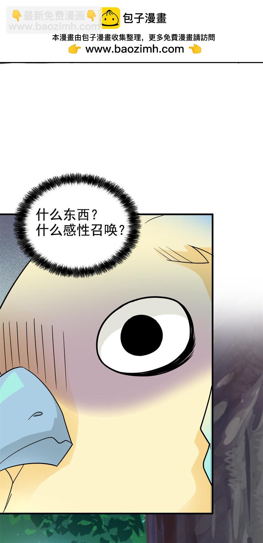 208 假期结束，院长开心~31