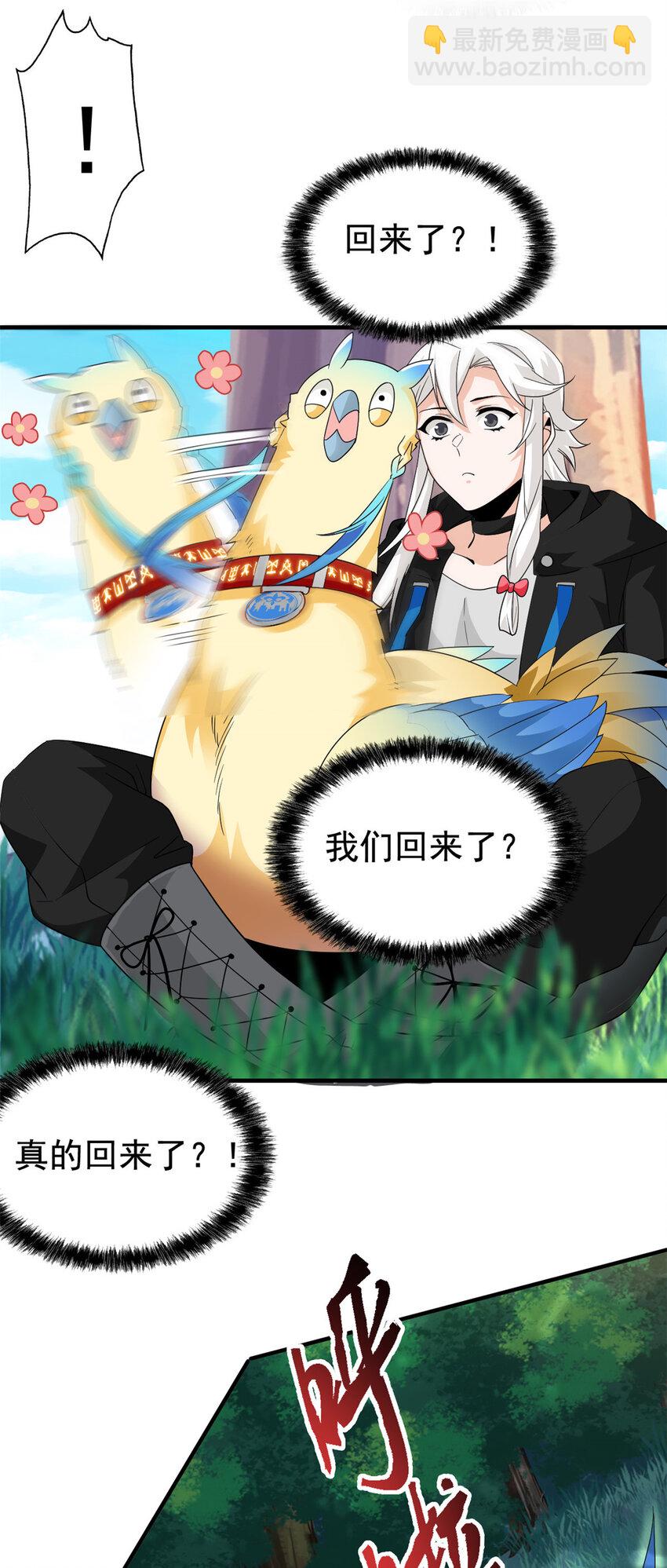208 假期结束，院长开心~33
