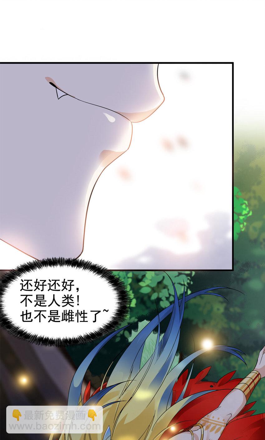 208 假期结束，院长开心~37