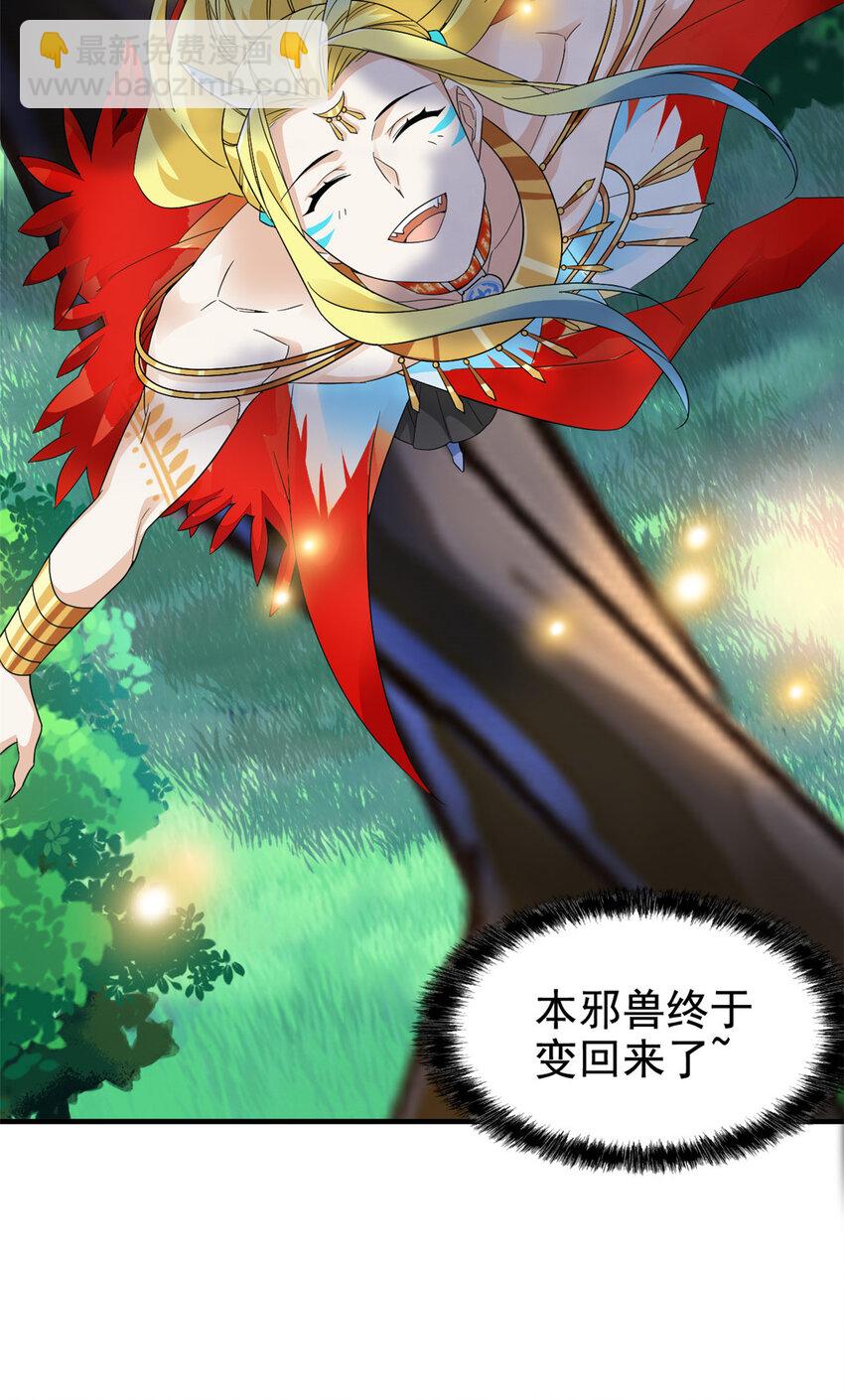 208 假期结束，院长开心~38