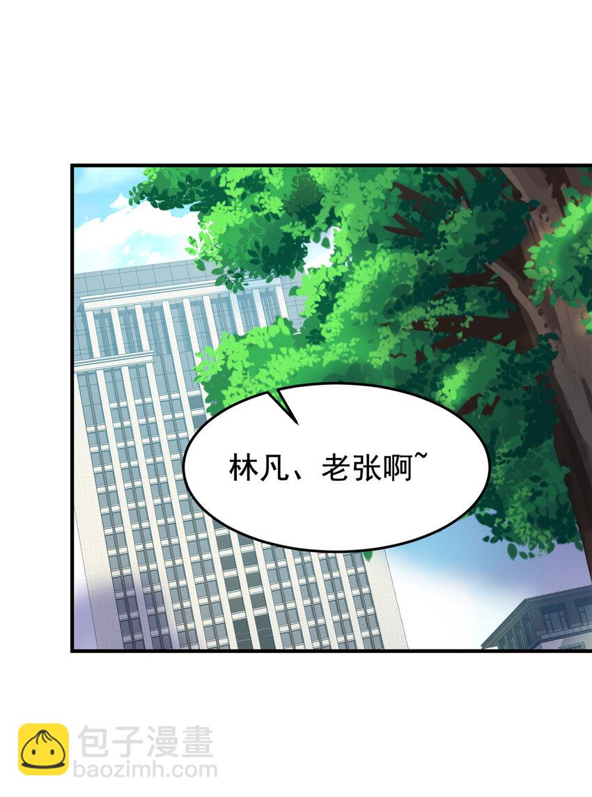 208 假期结束，院长开心~40