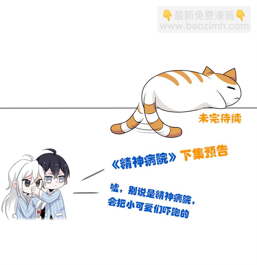 208 假期结束，院长开心~56