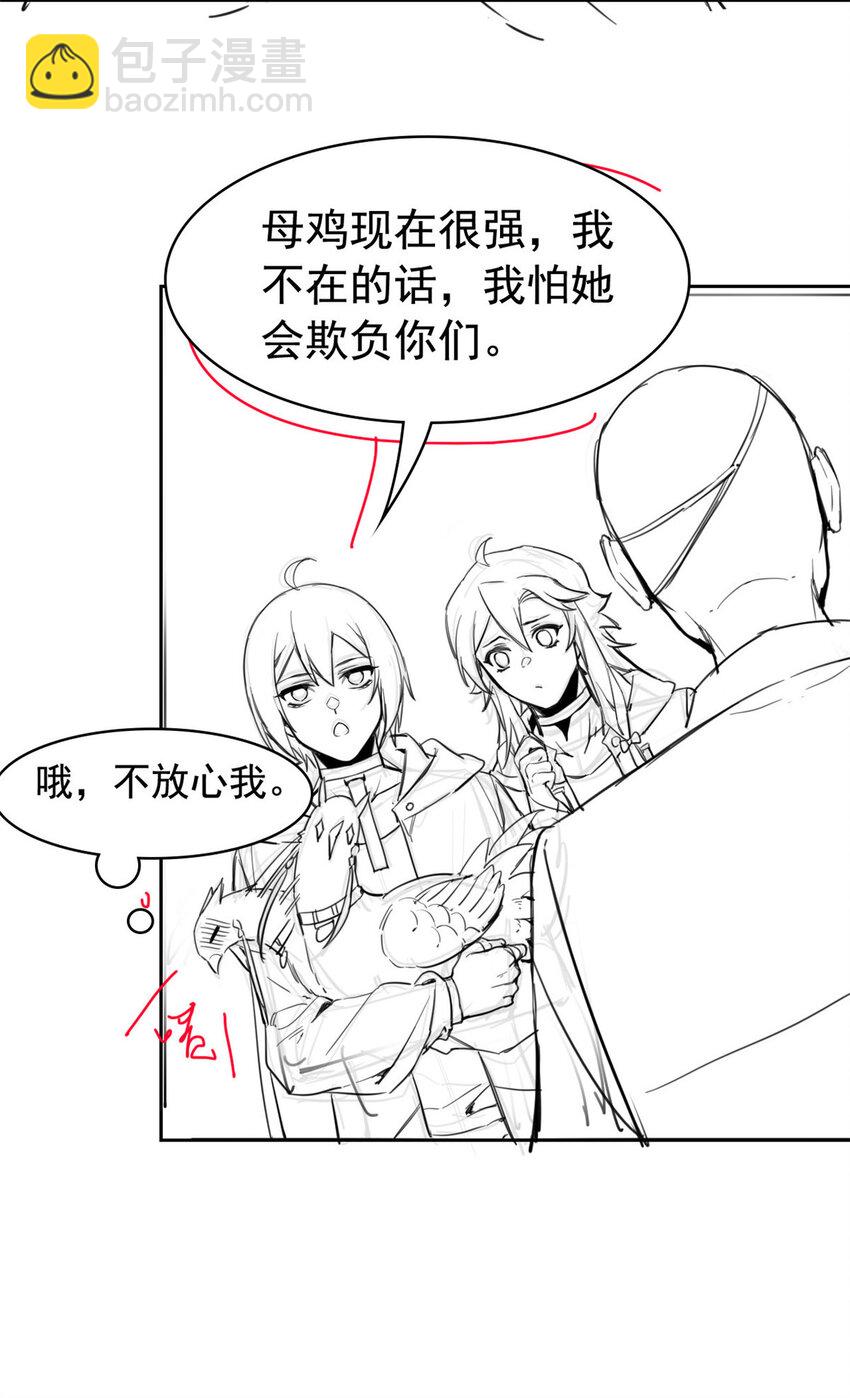 208 假期结束，院长开心~59