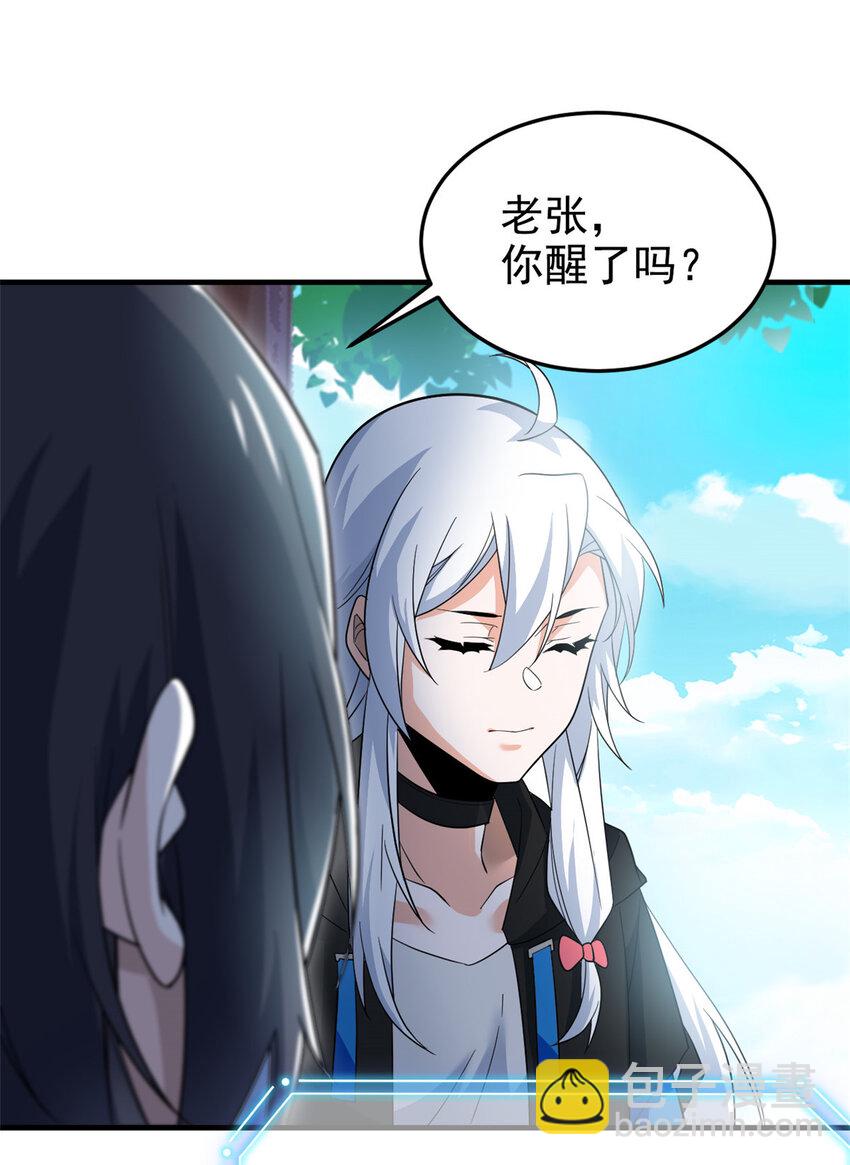 208 假期结束，院长开心~6
