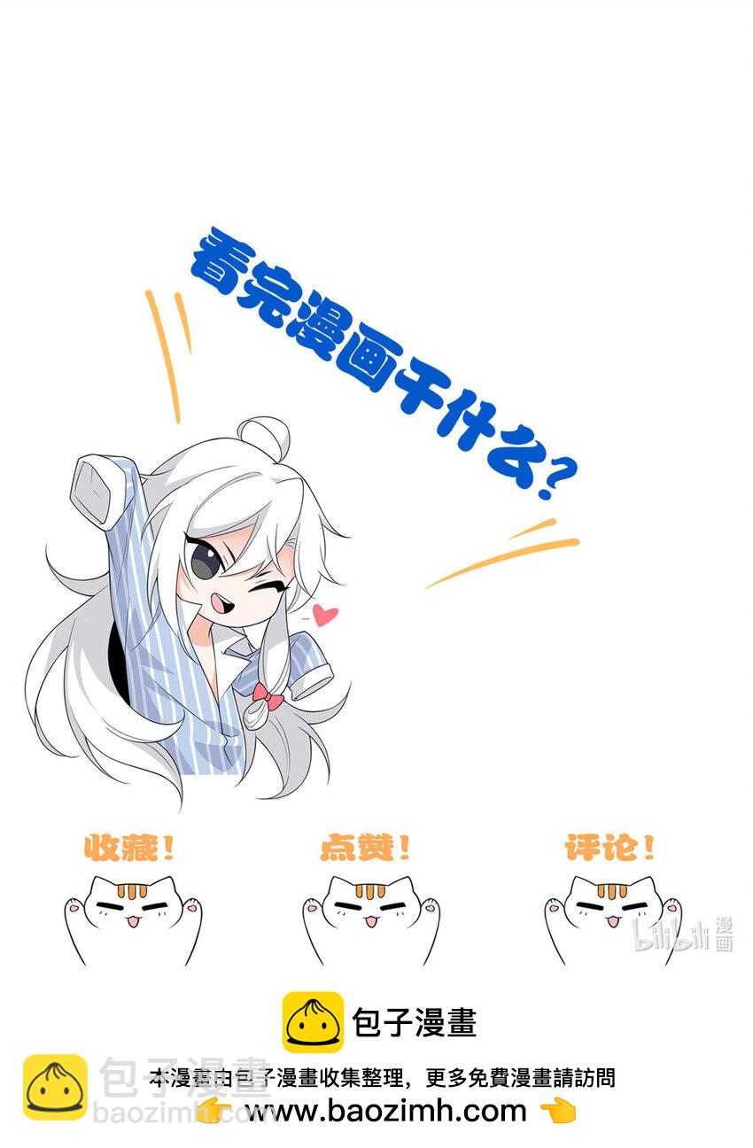208 假期结束，院长开心~60