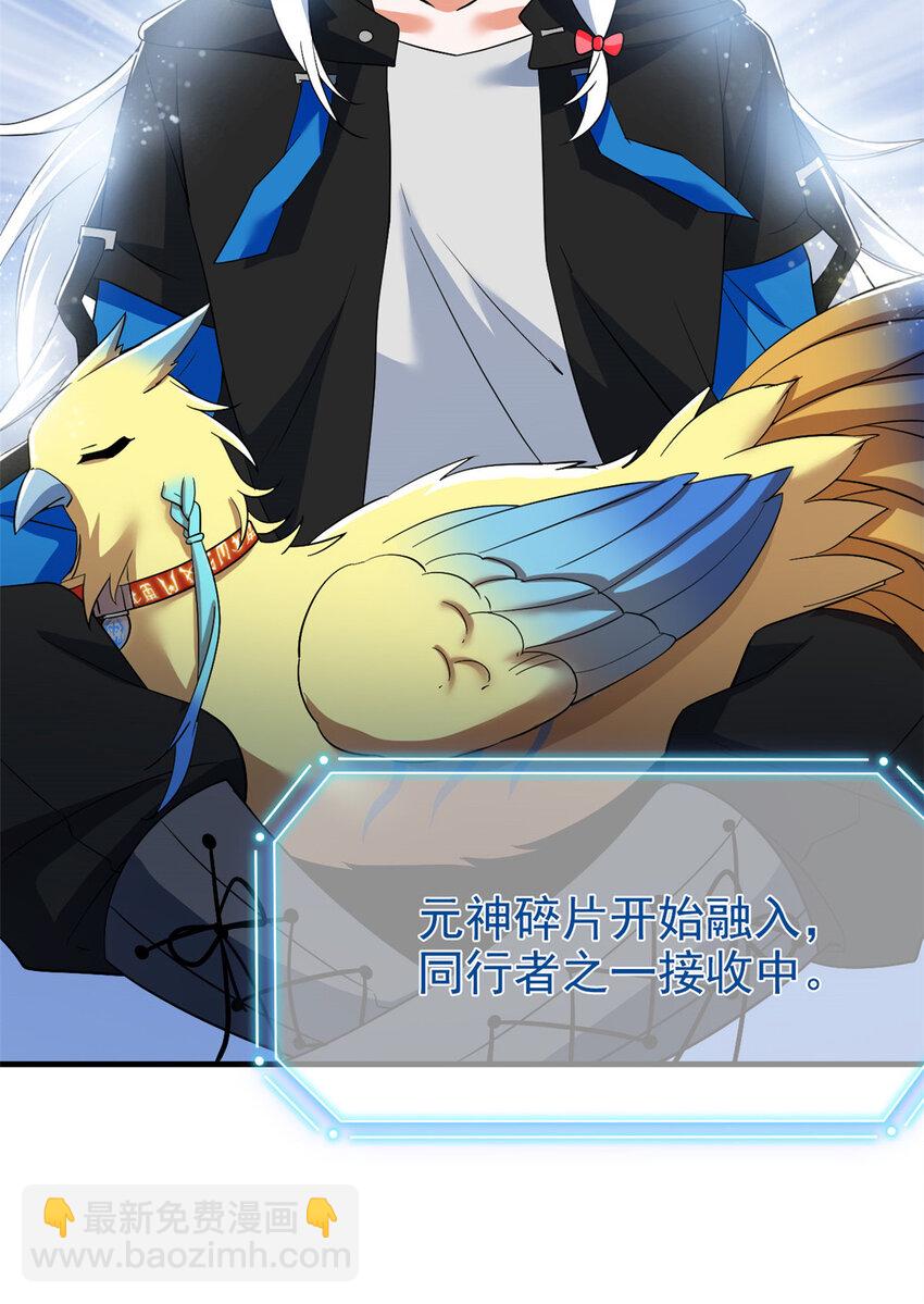 208 假期结束，院长开心~8