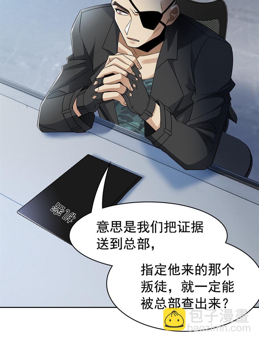 209 同生共死，鸡兄可信11