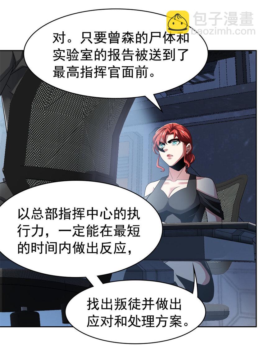 209 同生共死，鸡兄可信12