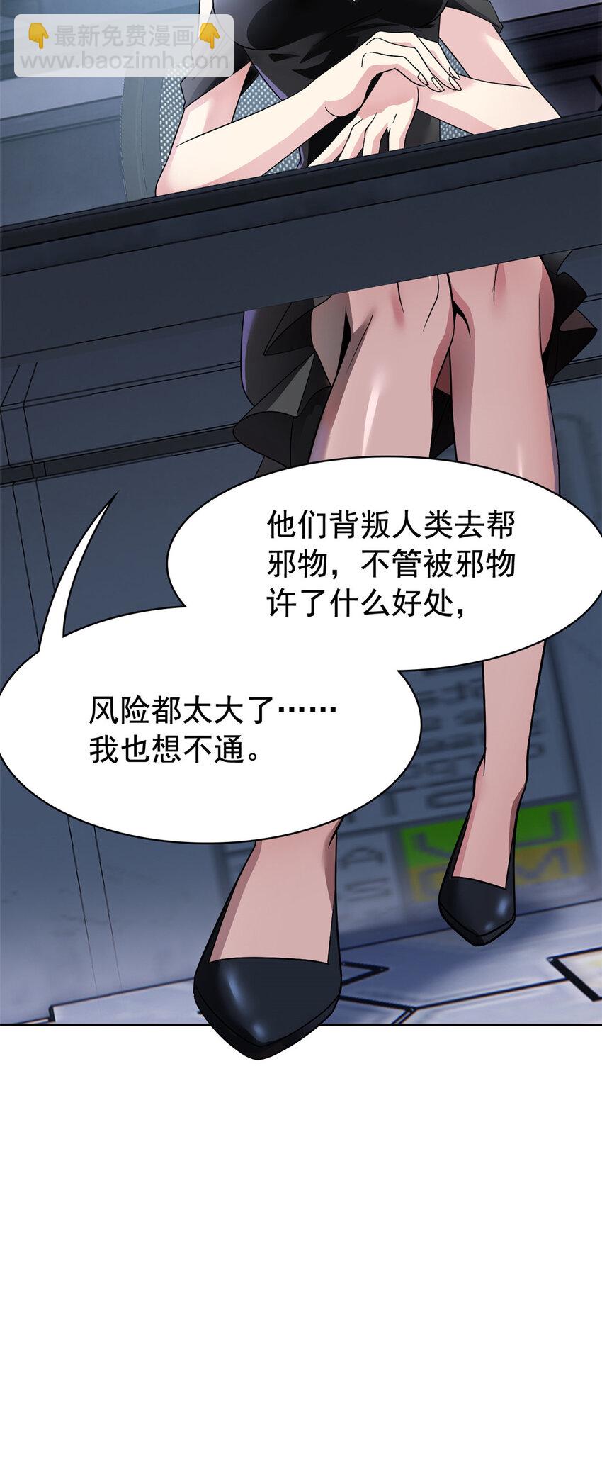 209 同生共死，鸡兄可信17