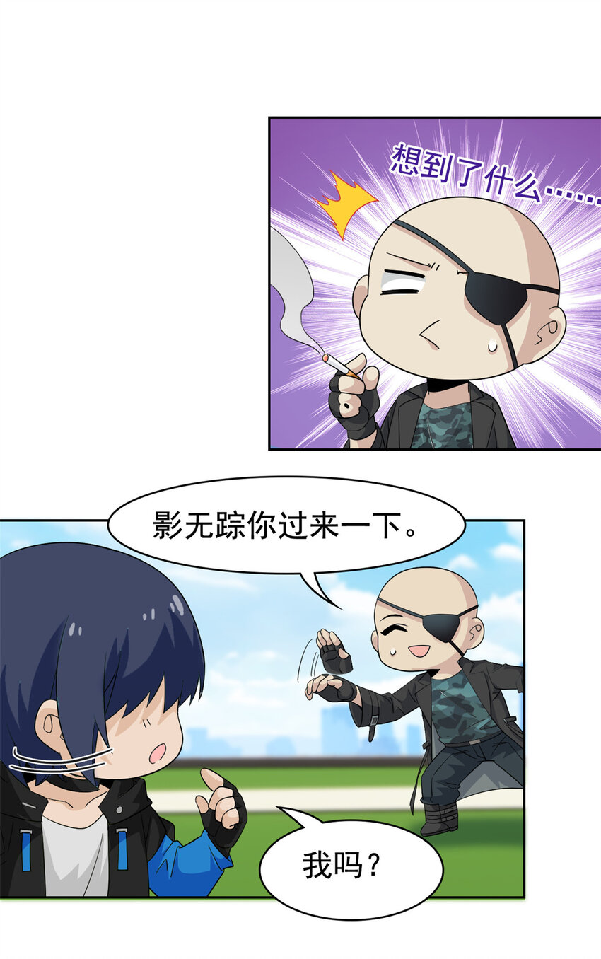 209 同生共死，鸡兄可信23