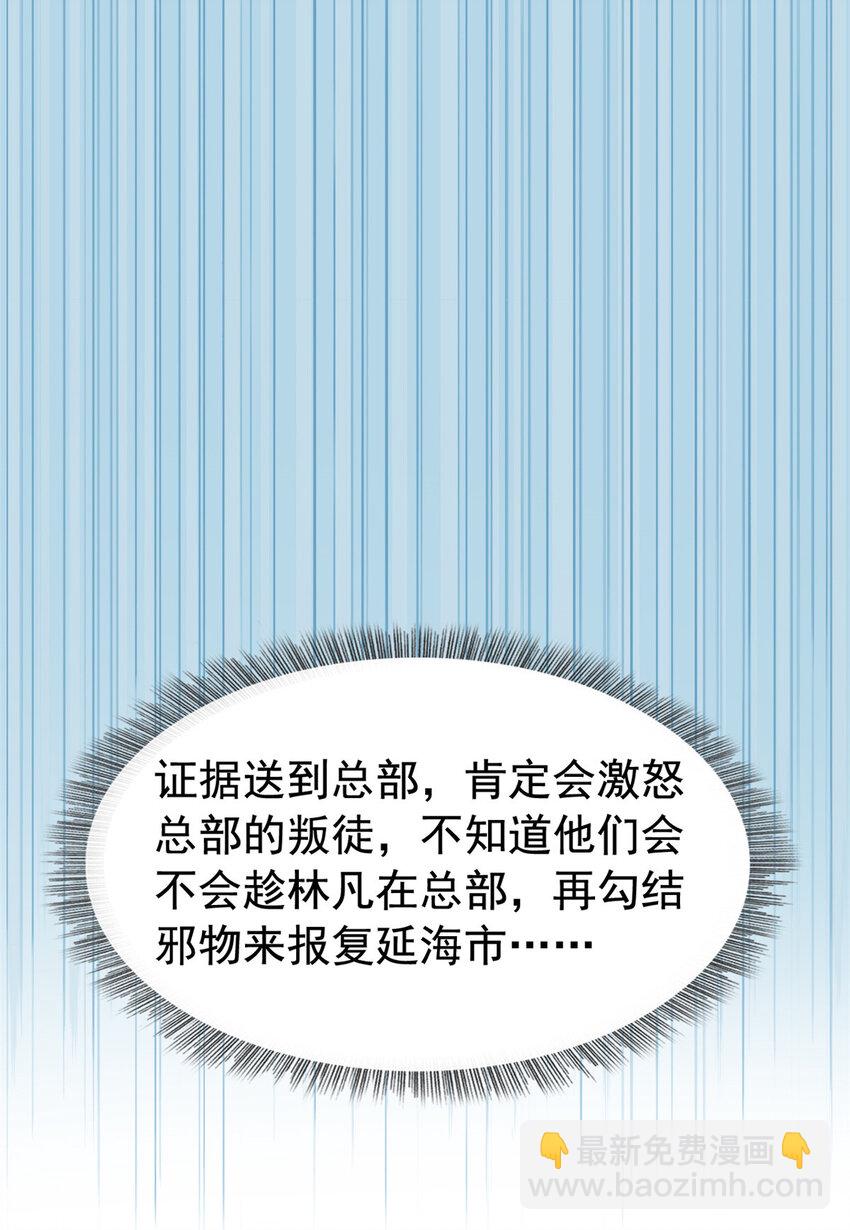 209 同生共死，鸡兄可信29