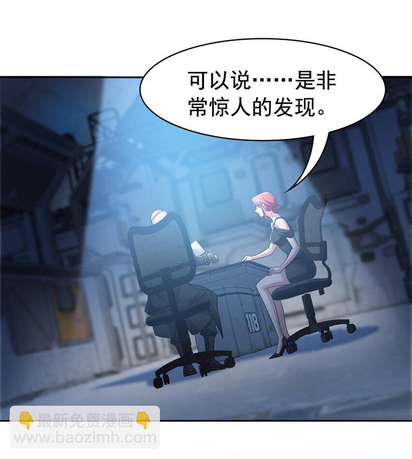 209 同生共死，鸡兄可信3
