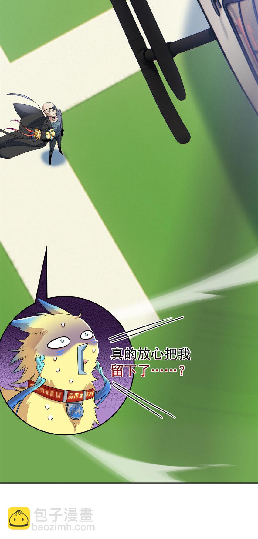 209 同生共死，鸡兄可信40