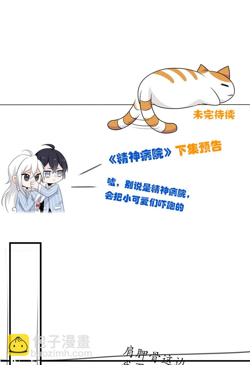 209 同生共死，鸡兄可信41