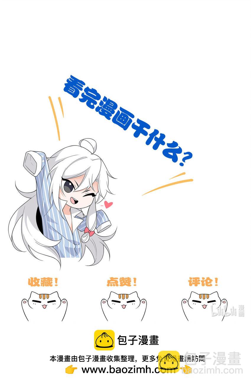 209 同生共死，鸡兄可信45