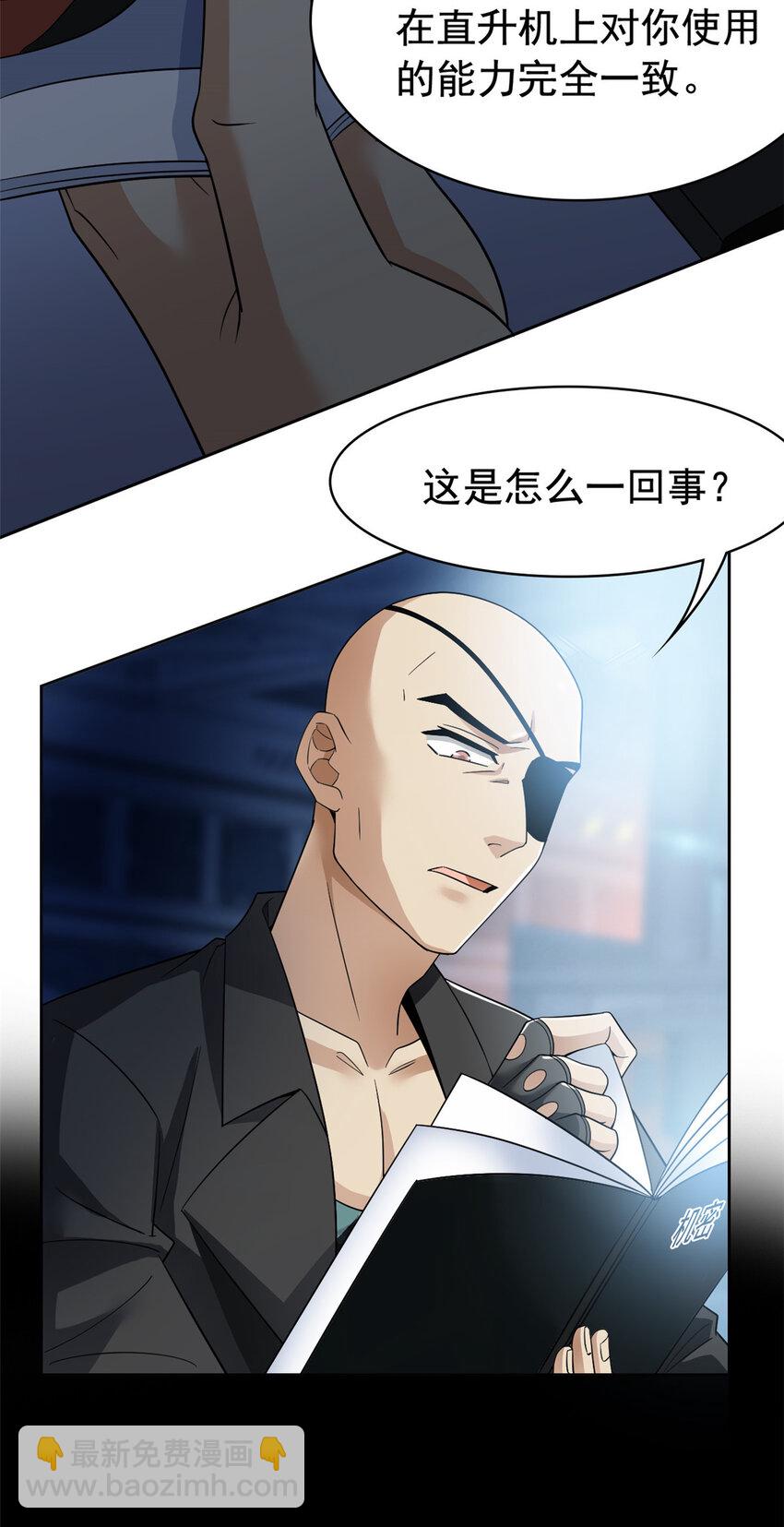 209 同生共死，鸡兄可信5
