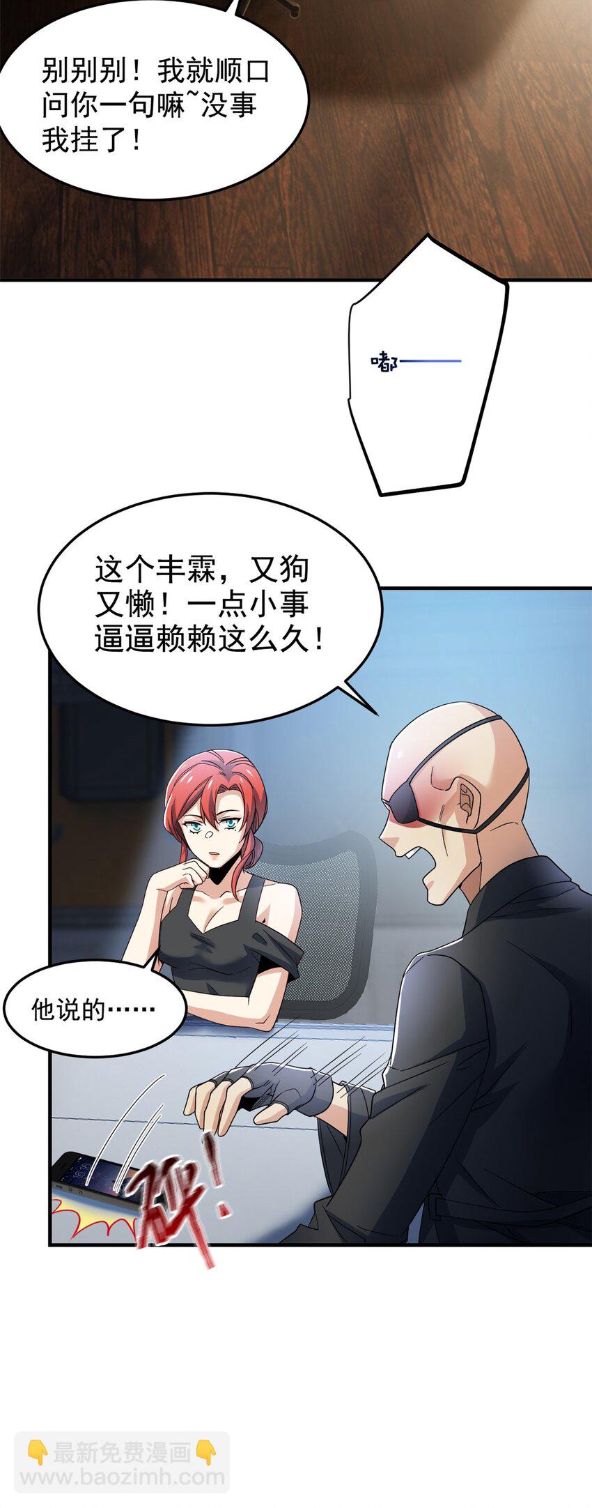 211 幸福突然，不能适应13