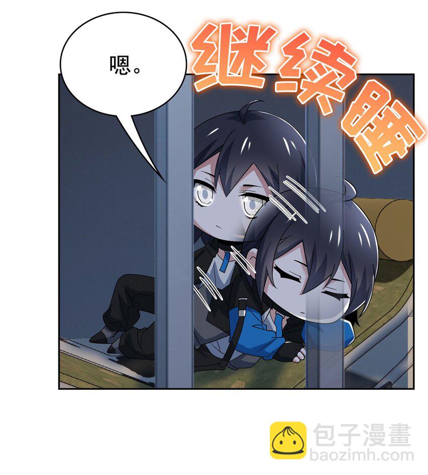212 吵醒老张，就揍你们15