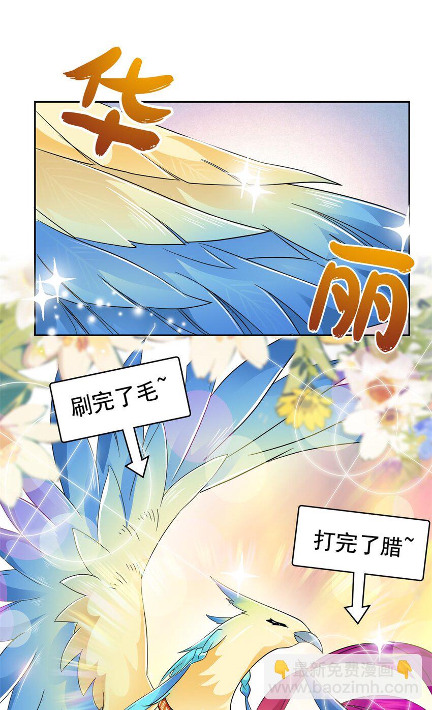 212 吵醒老张，就揍你们21