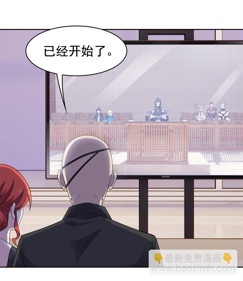 212 吵醒老张，就揍你们24