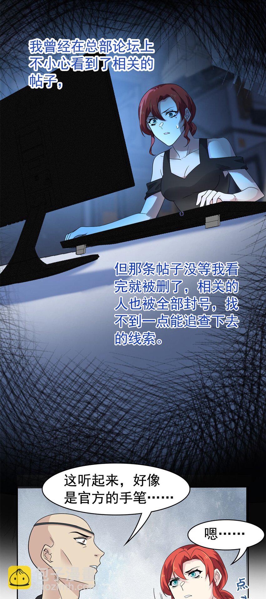 212 吵醒老张，就揍你们27