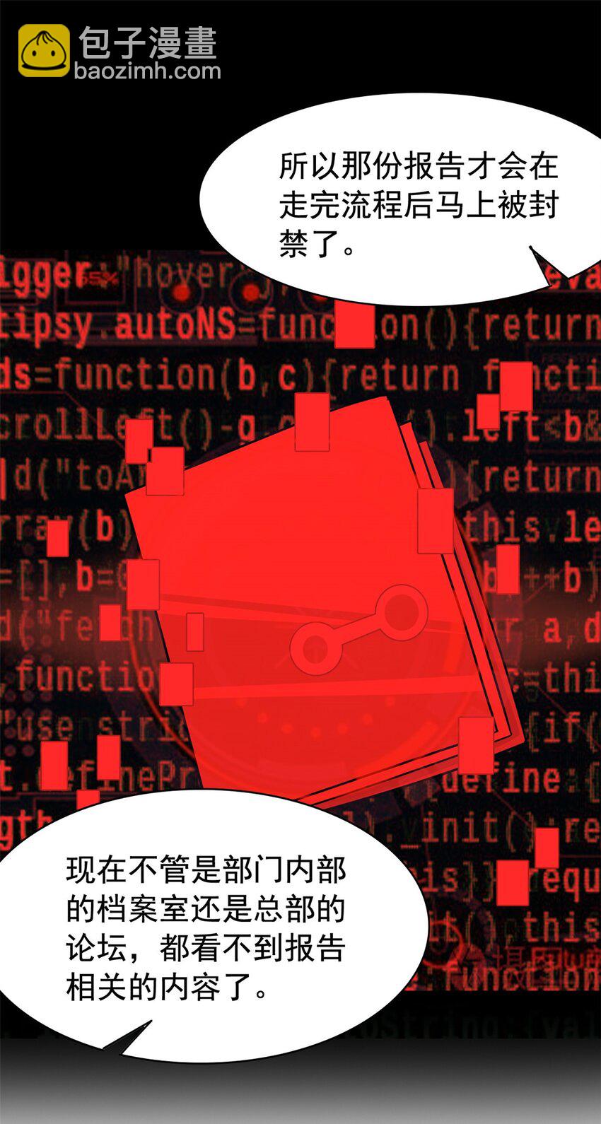 212 吵醒老张，就揍你们29