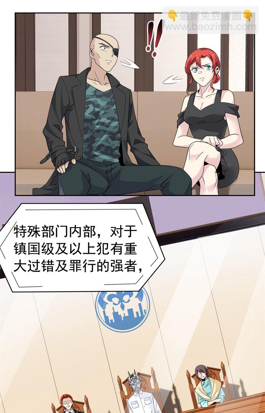 212 吵醒老张，就揍你们31
