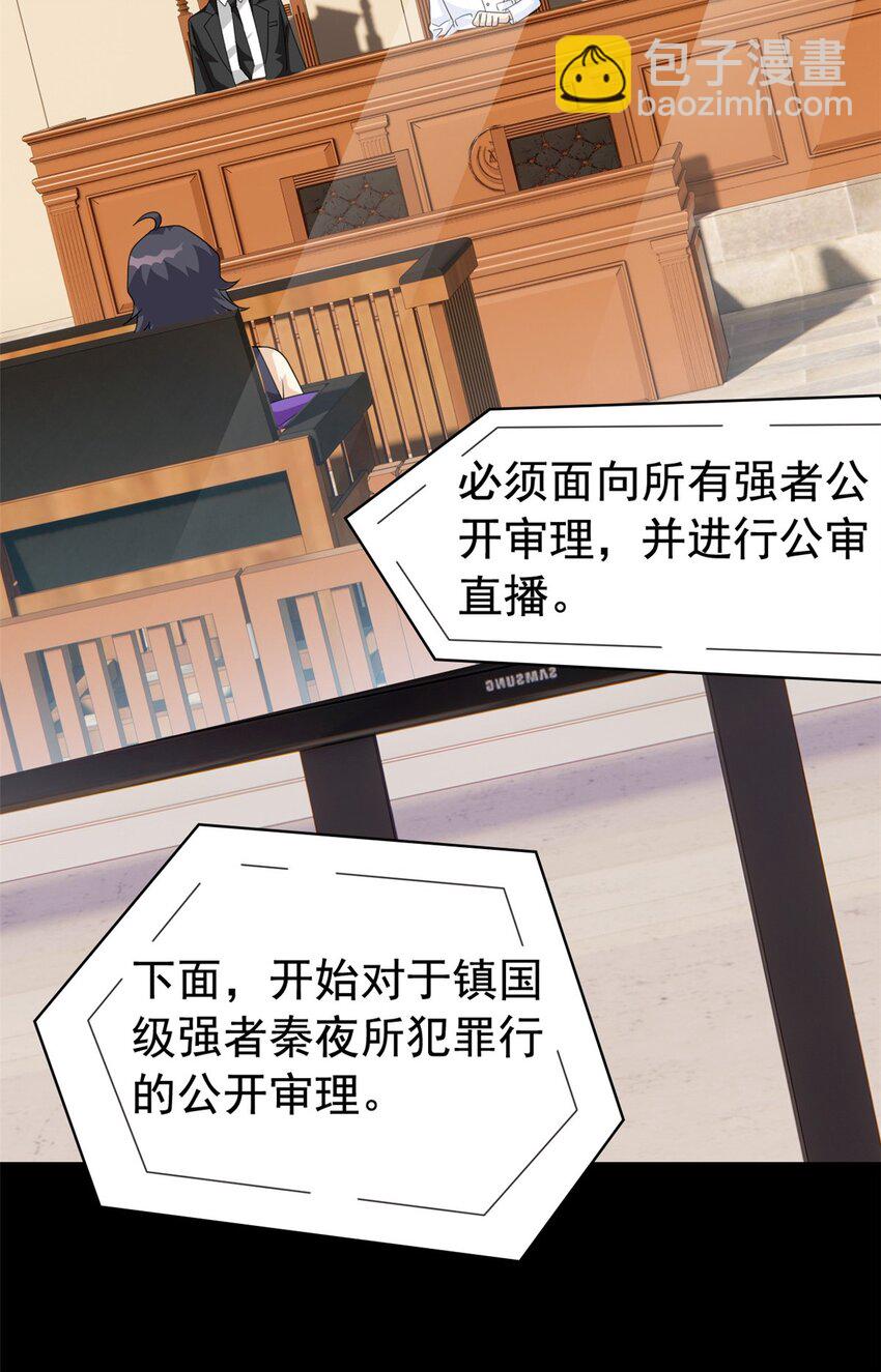 212 吵醒老张，就揍你们32