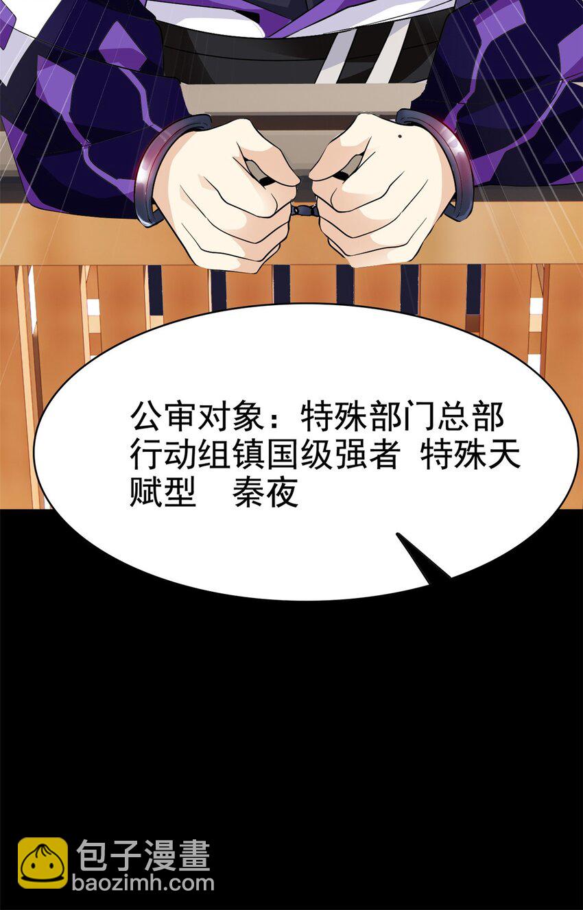 212 吵醒老张，就揍你们35