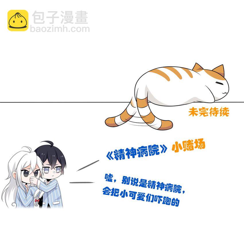 212 吵醒老张，就揍你们36