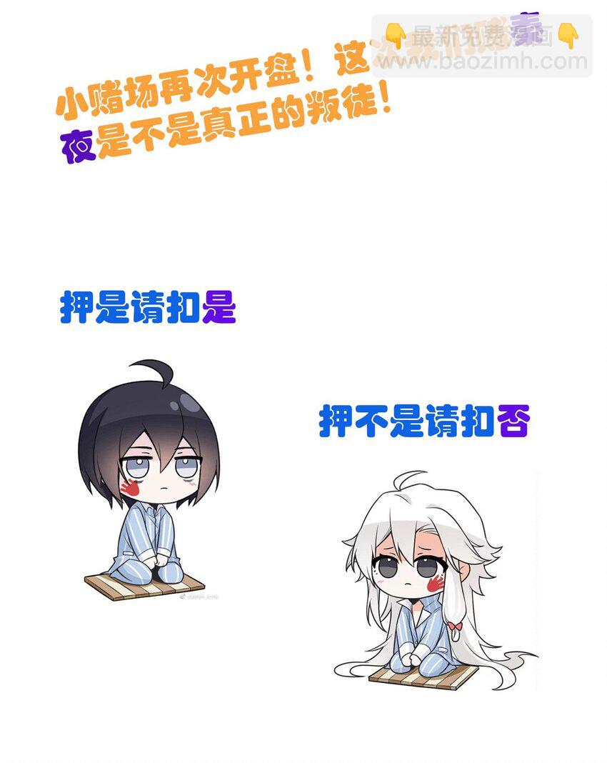 212 吵醒老张，就揍你们37