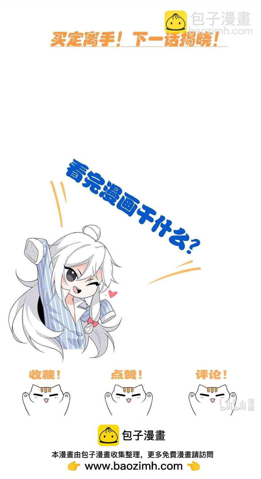 212 吵醒老张，就揍你们38
