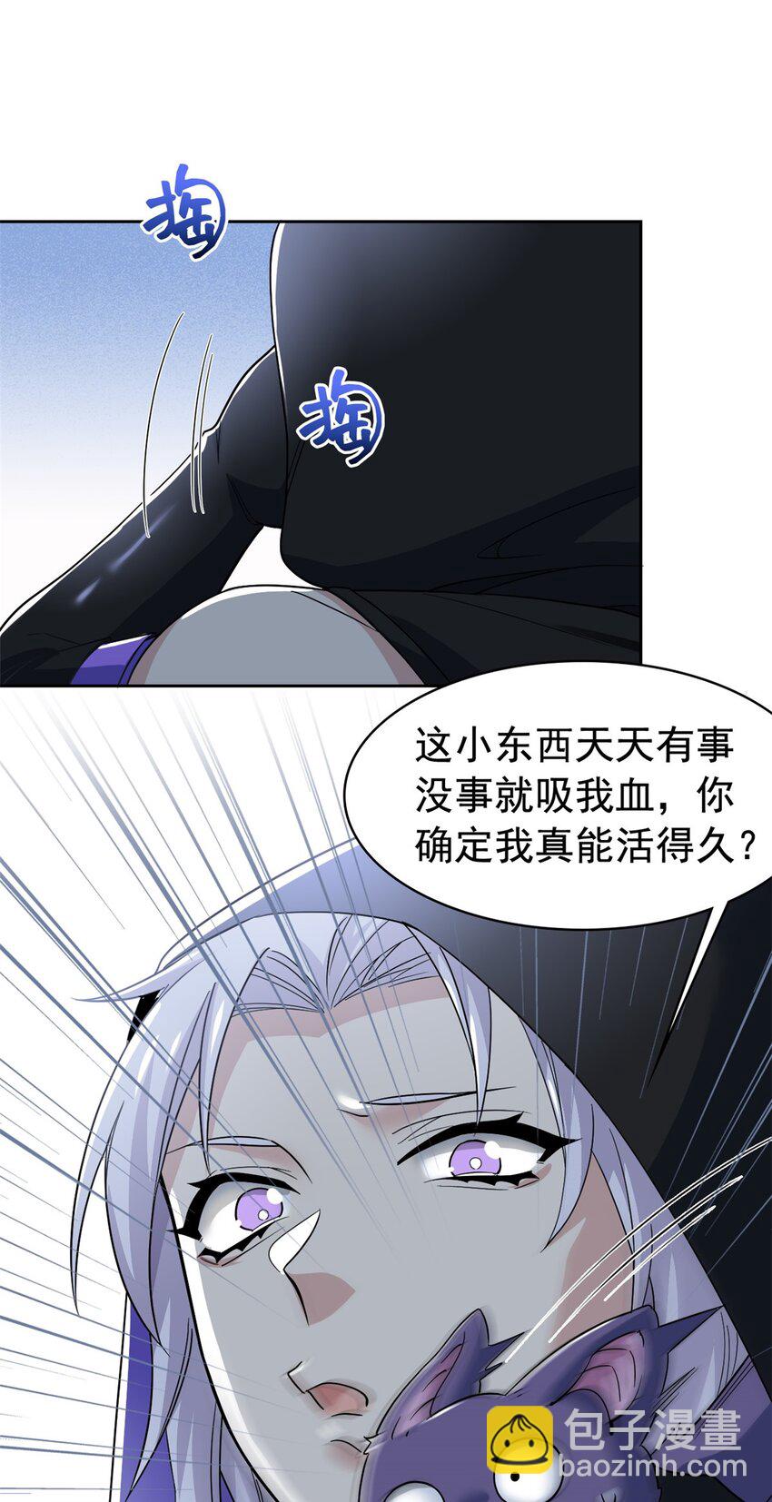 212 吵醒老张，就揍你们6