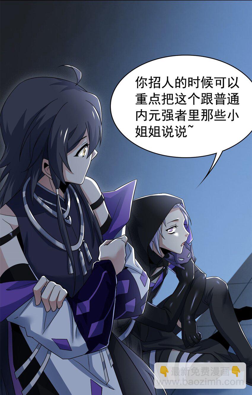 212 吵醒老张，就揍你们9